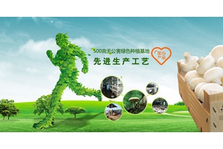 紫山生物新三板挂牌上市 ()