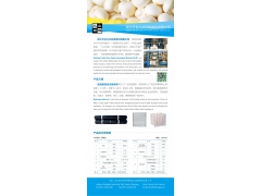 第三代双孢菇尼龙拖网-三众环保图3