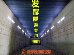 金星食用菌专用照明耐高温高湿LED菇房专用防水灯植物生长专用图2