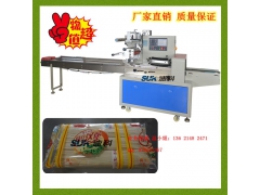 食用菌自动装袋机保鲜食品自动包装袋机封口机 厂家直销图1