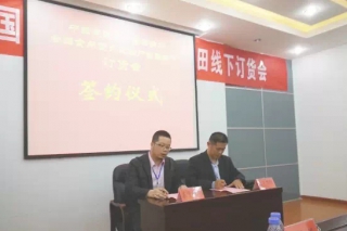 福建古田将于6月4-6日举行中国（古田）食用菌产业发展大会 ()