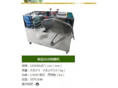 香菇剪腿机 香菇自动剪脚机 香菇自动剪柄机图2