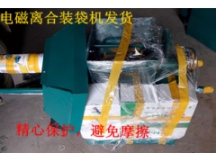 食用菌装袋机 黑朩耳装袋机图片 平菇装袋机批发图2