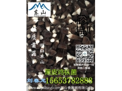 鸡枞菌人工种植黑皮鸡枞菌吃法有机绿色产品图1