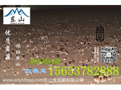 鸡枞菌人工种植黑皮鸡枞菌吃法有机绿色产品图2