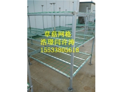 草菇网格架,食用菌网格厂家浩璟图1