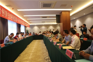 贵州省天麻产业技术创新联盟工作会议 (3)