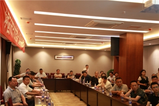 中国天麻产业联盟会议 (3)