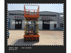 食用菌专用双剪叉型电动升降平台图3