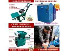 新一代香菇菌棒保水剂厂家 食用菌菌棒保水剂批发图3