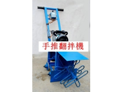 小型手堆食用菌锯末拌料机 香菇平菇菌料搅拌机厂家图3