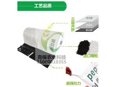 食用菌黑白膜，菌棚防晒膜，食用菌专用膜，食用菌栽培膜图2