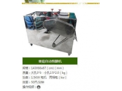 新一代香菇剪腿机 香菇自动剪脚机 香菇自动剪柄机图1