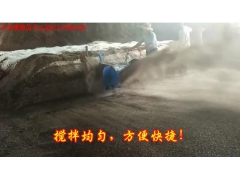 家用加厚加宽升级全自动自走式食用菌翻料机图3