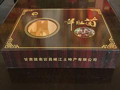鸿兴木艺包装公司为您提供销量好的羊肚菌礼品盒——兰州专业酒盒礼品盒包装图1