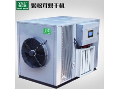 食用菌姬松茸烘干机图1