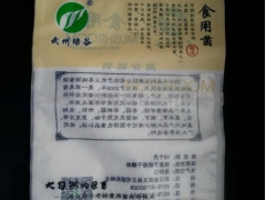 玛纳斯食用菌包装袋|口碑好的精装复合袋，明扬塑料包装提供图1