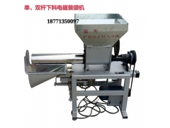 平菇专用双杆装袋机、香菇自动装袋机图1