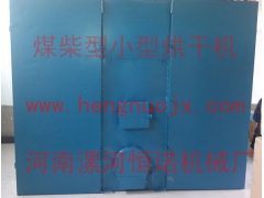 食用菌全自动脱水烘干机械设备图2