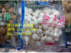 伺服蔬菜包装机，新科力食用菌自动包装机图3