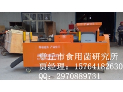 食用菌电动装袋机|装袋机|食用菌图1