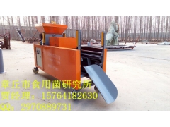 章丘电动装袋机|食用菌装袋机|平菇装袋机|香菇装袋机图2