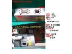 逸村yc-6食用菌全自动装袋机厂家 平菇自动装袋机价格图3
