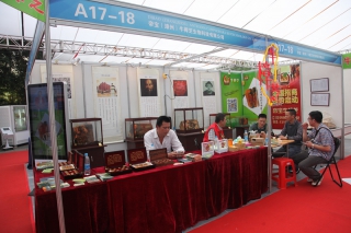 A17 A18 帝宝（漳州）牛樟芝生物科技有限公司 (4)