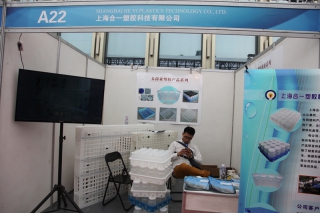 A22 上海合一塑胶科技有限公司 (8)