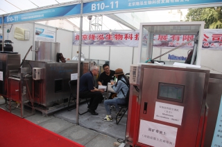 B10 B11 北京隆泓生物科技发展有限公司 (5)