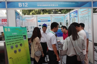 B12 深圳市展楠科技有限公司 (2)
