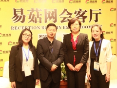 世界食用菌生物学与产品学会主席、中国菌物学会副理事长、上海市农业科学院副院长　谭琦