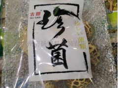 厂家批发食用菌包装袋|具有口碑的精装复合袋生产厂家推荐图1