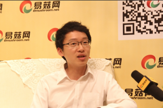 易菇网会客厅：江苏华绿生物科技股份有限公司总经理邱昌里