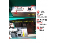 香菇蘑菇木耳装袋机厂家直销 平菇全自动装袋机那样品牌好图3