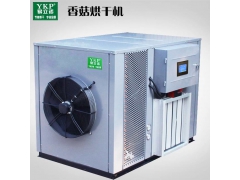 香菇烘干机,菇类烘干设备新领域,节能环保首选YKP易立诺图2