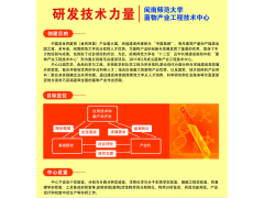 双孢蘑菇多糖 食品 保健  纯天然植物提取物 厂家直供图2