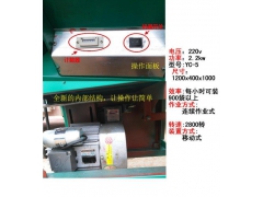 茯苓装袋机厂家直销 杏鲍菇全自动装袋机那款好用图2