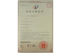 凤鸣亮水质过滤透明薄膜激光在线测厚仪食用菌纤维非接触测厚机图2