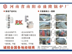 厂家供应湖南长沙岳阳湘潭株洲衡阳郴州常德益阳灭菌锅炉图2