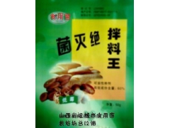 大量供应果木屑颗粒图3