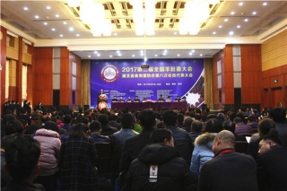 2017第二屆全國羊肚菌大會在華中農(nóng)業(yè)大學(xué)隆重開幕 ()