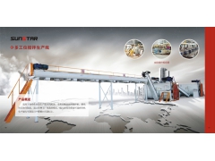 食用菌搅拌装袋生产线图1