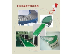 食用菌不绣钢皮带输送机图1