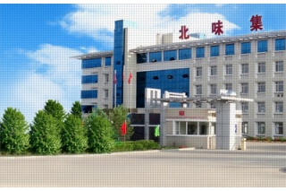 北味集團于全國中小企業(yè)股份轉(zhuǎn)讓系統(tǒng)掛牌上市 ()