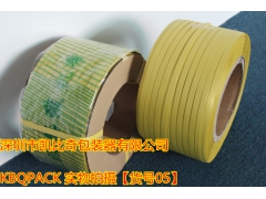 pp打包带的价格 pp打包带批发厂家 pp打包带原料图1