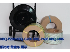 深圳 罗湖区 打包带 PP包装带厂家直销图3