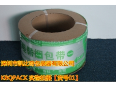 盐田区 关外 机用包装带 水晶透明打包带厂图3