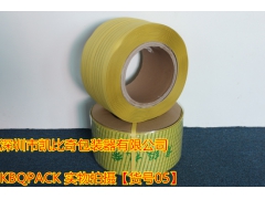 宝安区、龙岗区 半自动机专用打包带 包装带图2