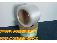 PP全新料包装带 不卡机器 不断带 厚薄均匀图2